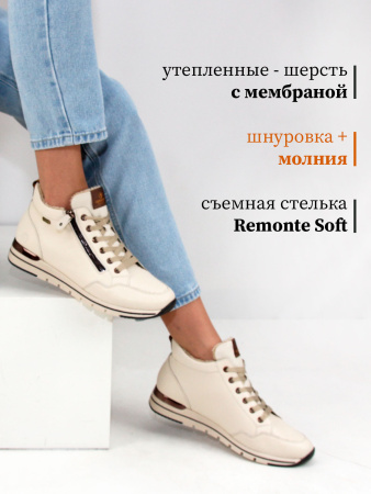 Кроссовки больших размеров Remonte R6770-60