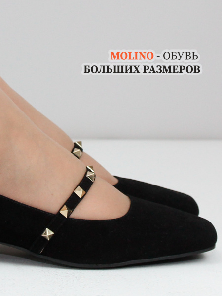 Туфли больших размеров MOLINO 56502 Черный/Замша