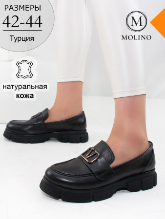 Лоферы больших размеров MOLINO 6749 Черный/Гладкая/Кожа