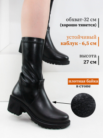 Ботильоны больших размеров MOLINO 3011 Черный/Кожа