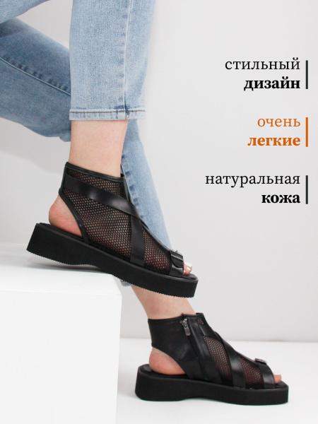 Босоножки больших размеров MOLINO 900 Черный/Кожа