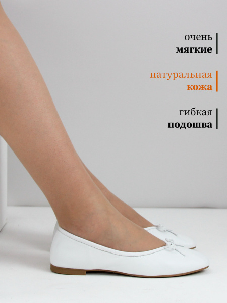 Балетки больших размеров MOLINO 4379 Белый
