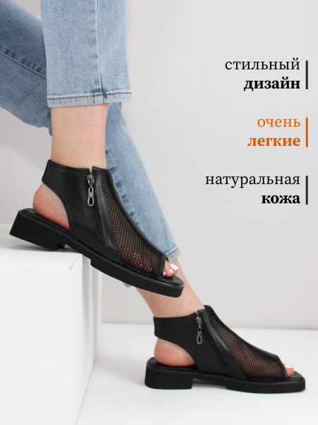 Босоножки больших размеров MOLINO 340 Черный/Кожа