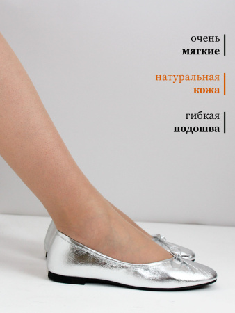Балетки больших размеров MOLINO 4379 Серебро